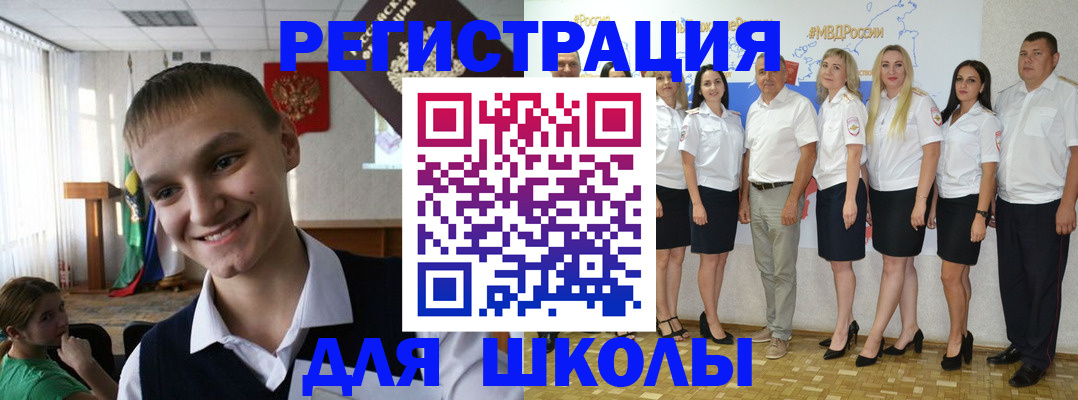 временная регистрация в квартире в Тобольске